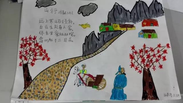 古诗配画 再悟经典------青岛第53中小学部语文学科节三年级活动掠影