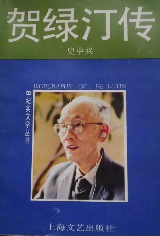 作者:史中兴出版社:上海文艺出版社出版时间:1989-09四,田汉田汉,剧