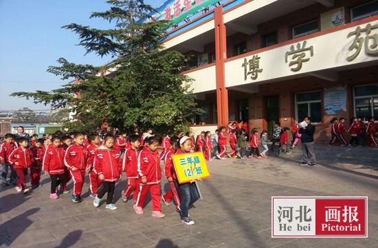 邢台市东关逸夫小学举行正反向紧急疏散演练