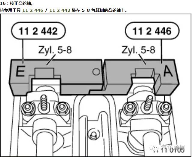 【汽车正时】宝马x5排量4.4/路虎(m62)发动机正时校对