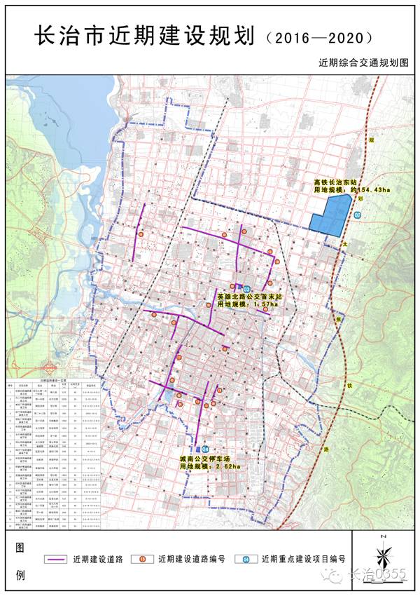 长治市城区人口_好消息 国务院批了 山西这4个地方正式挂牌 待遇 低保 户口有(3)