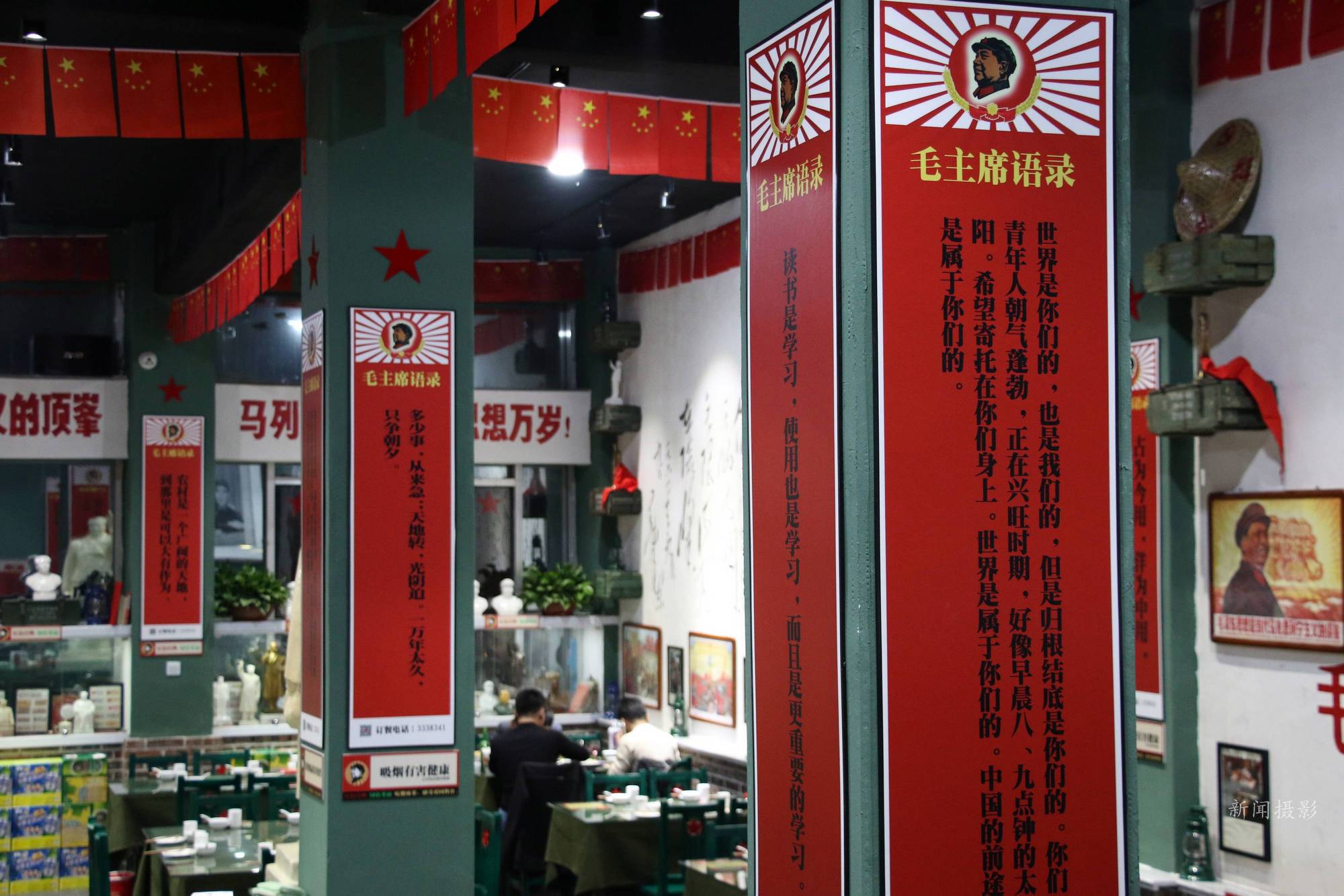 山东现红色主题餐厅 服务员扮小兵墙上贴宣传画