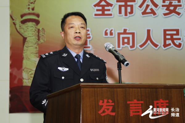 图为:郊区公安分局巡警大队大队长任小帅作报告 责任编辑