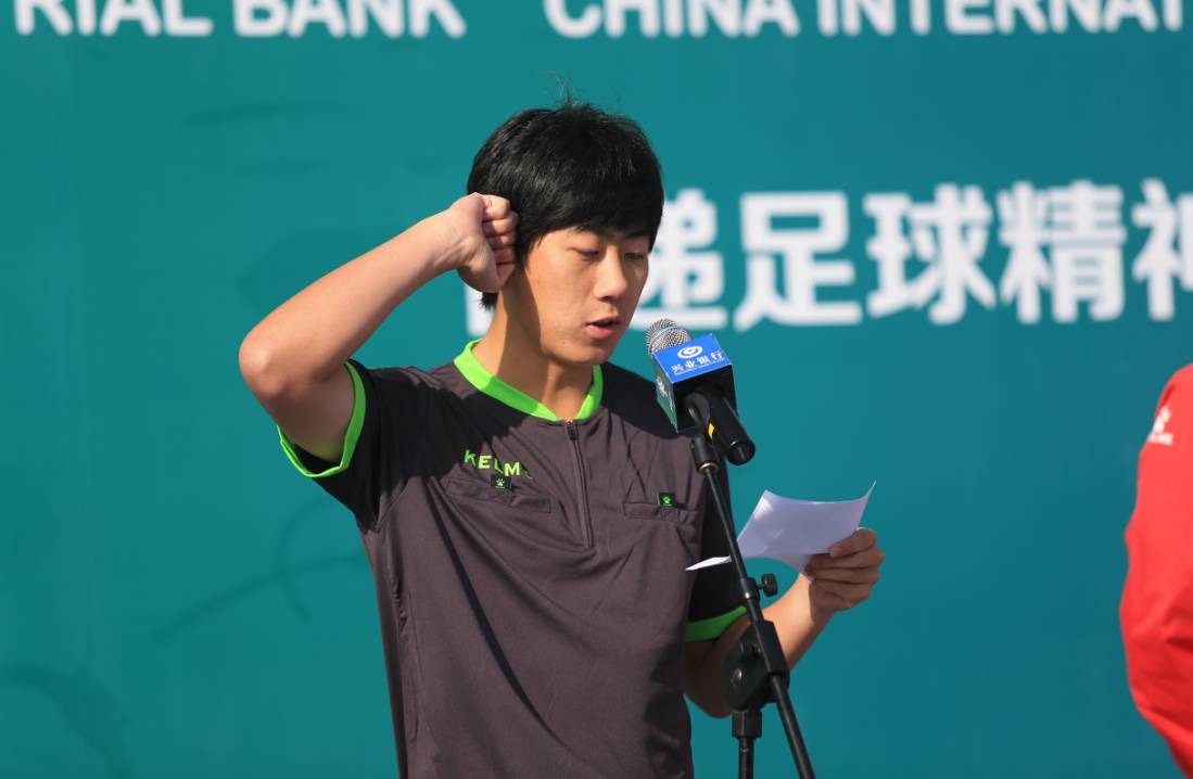 业银行中国青少年国际足球锦标赛总决赛正式开