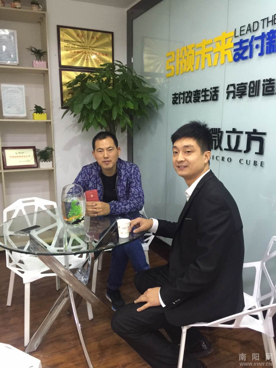 微立方创始人与微立方南阳分公司负责人杨震合影发布会现场,还为合伙