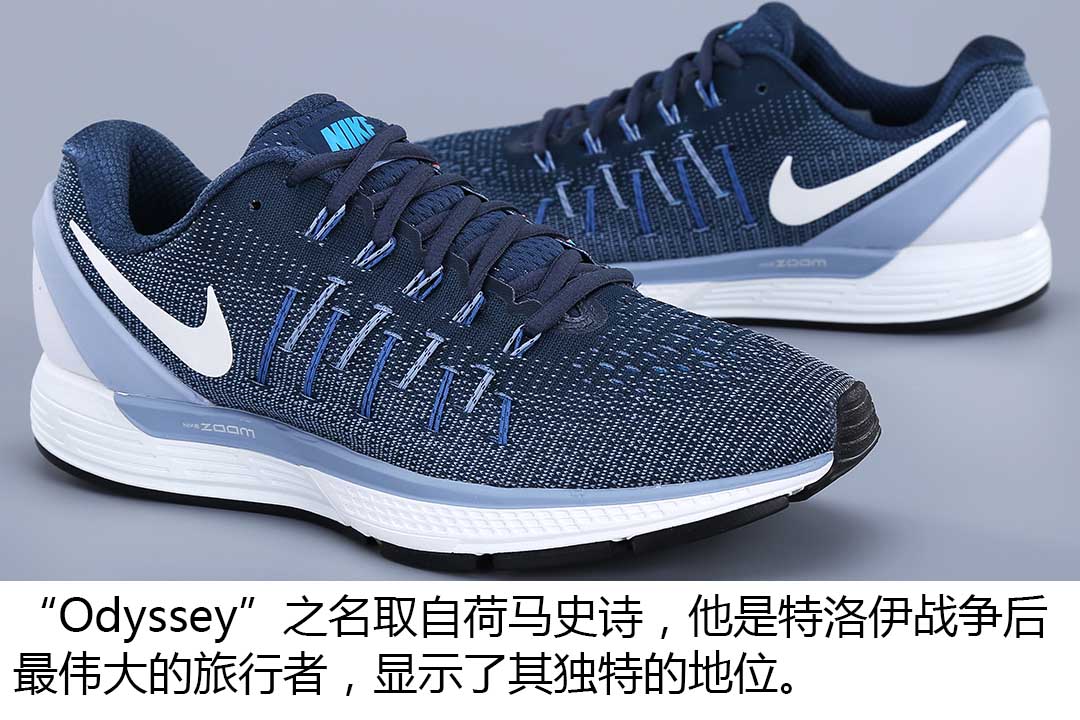 史诗传奇、战神归来——NIKE ODYSSEY 2高清开箱图文赏析