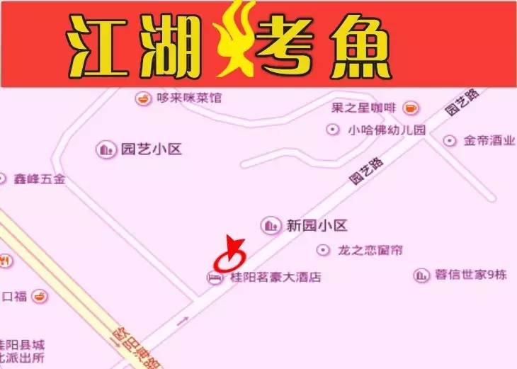 桂阳人口_郴州 桂阳县赴深圳市开展流动人口区域协作