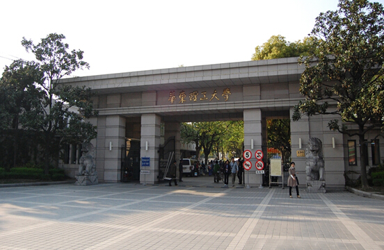 每天一所211强校:华东理工大学优势专业解析