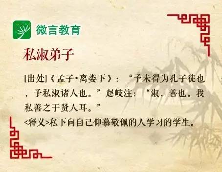 攀今什么昔成语_锦兔攀象什么意思