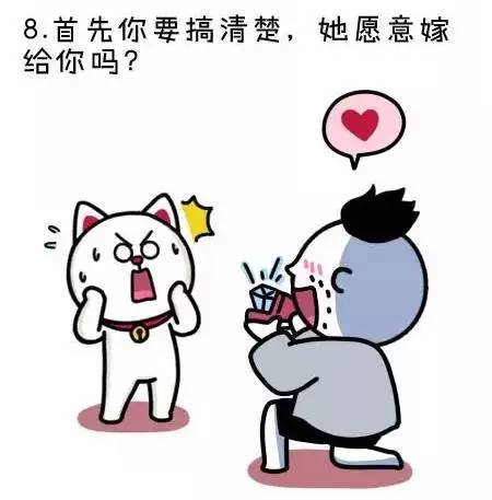 女朋友说不合适