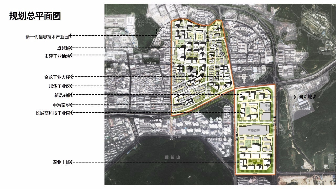 梅林-彩田片区已纳入市重点开发建设区域 ▎政在