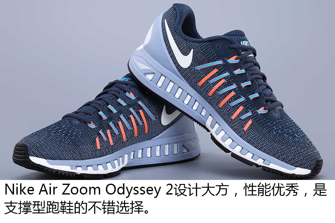 史诗传奇、战神归来——NIKE ODYSSEY 2高清开箱图文赏析