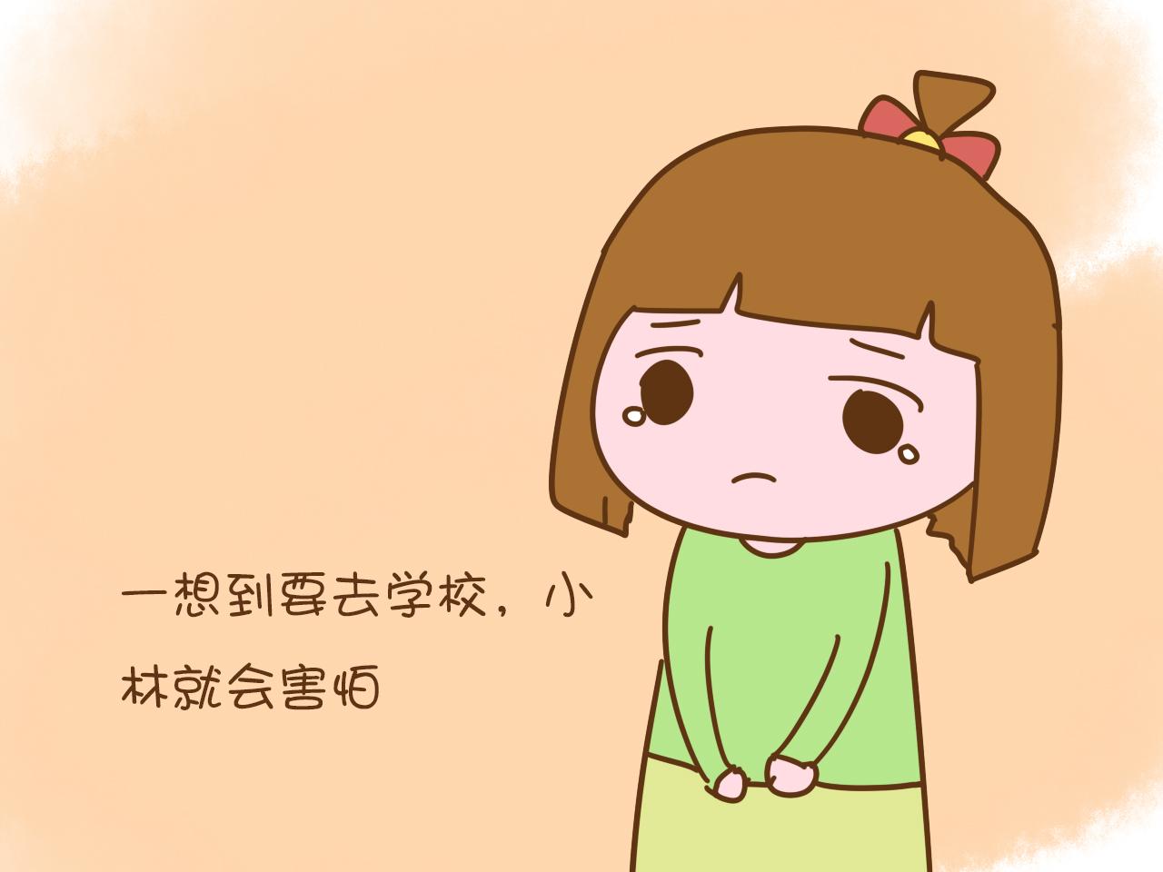 【好奇少女】漫画10期——国庆节你在干什么_wuki打石头-站酷ZCOOL