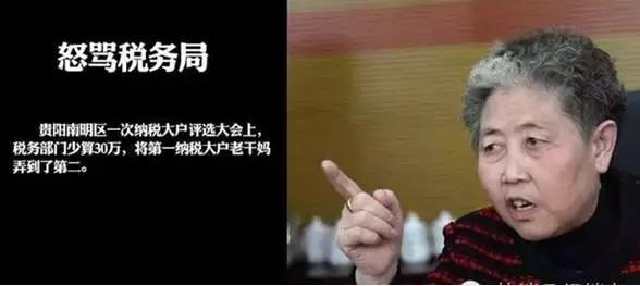 老干妈怒了:我才是中国第一!