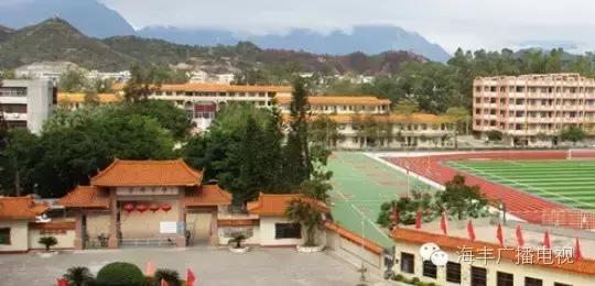 上图为华中师范大学海丰附属学校校园 上图为海丰县实验中学校园