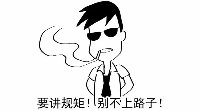 人真的别什么便宜都占,除了