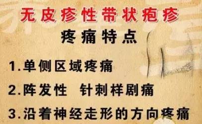 而且在民间还流传这样一种说法,即缠腰龙如果在腰上缠绕一圈就会死人