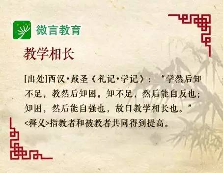 成语什么耳命_成语故事简笔画(2)