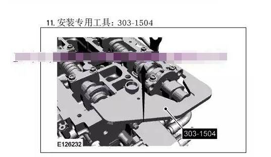 0t/福特野马2.3等发动机正时校对方法