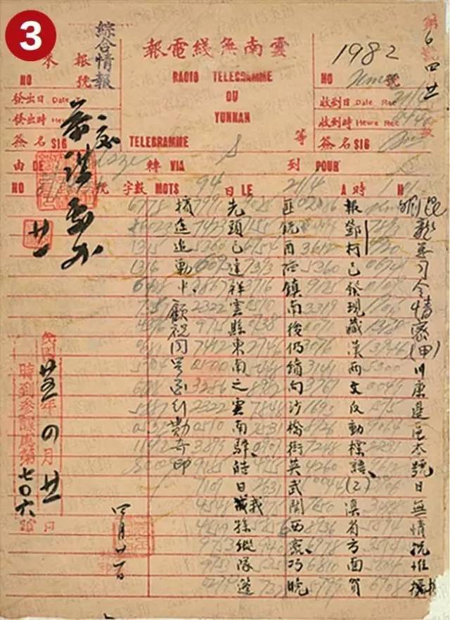 红军长征过云南的峥嵘岁月:横扫滇西 抢渡