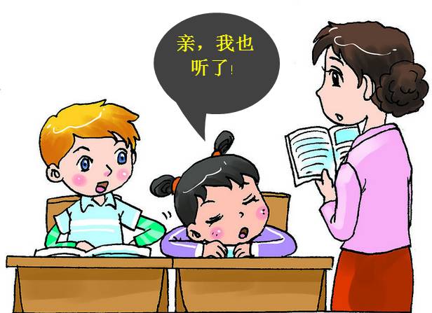 家长与教师必看:问题学生的7个致命习惯!