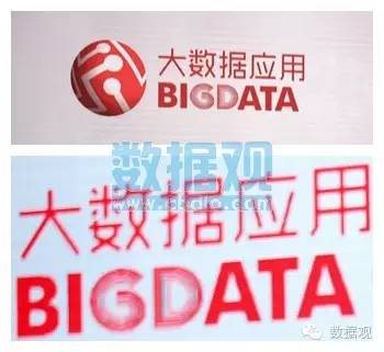 名单丨广东省大数据管理局公布了一批大数据示