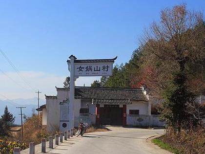 平利县女娲山(中皇山),女娲娘娘炼石补天之处!