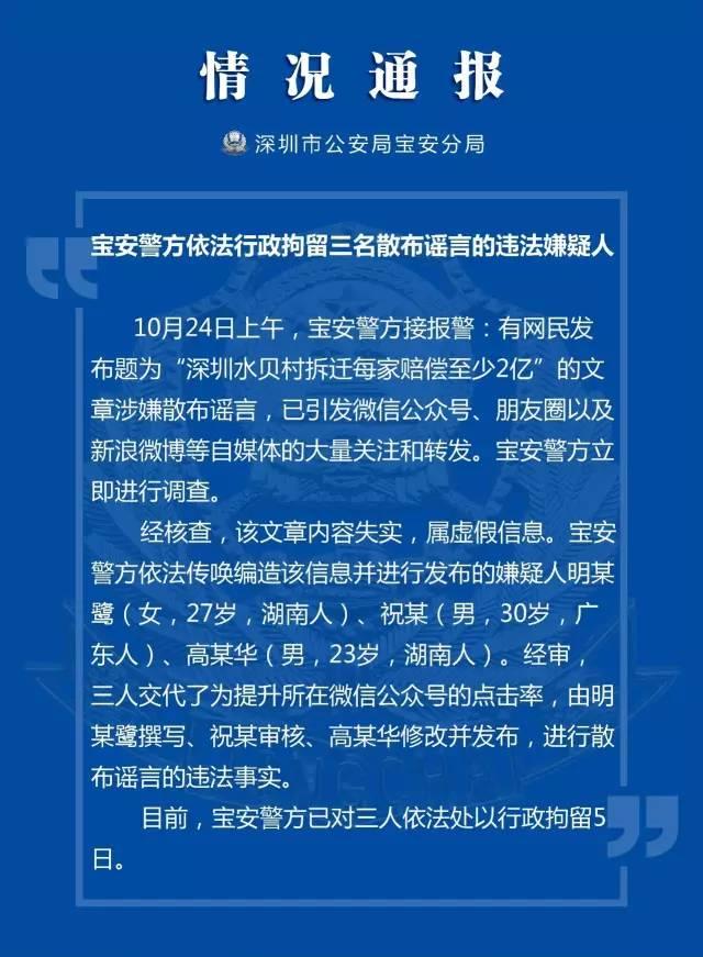 拆扦赔偿会按人口吗_公房拆迁是如何补偿的呢(3)