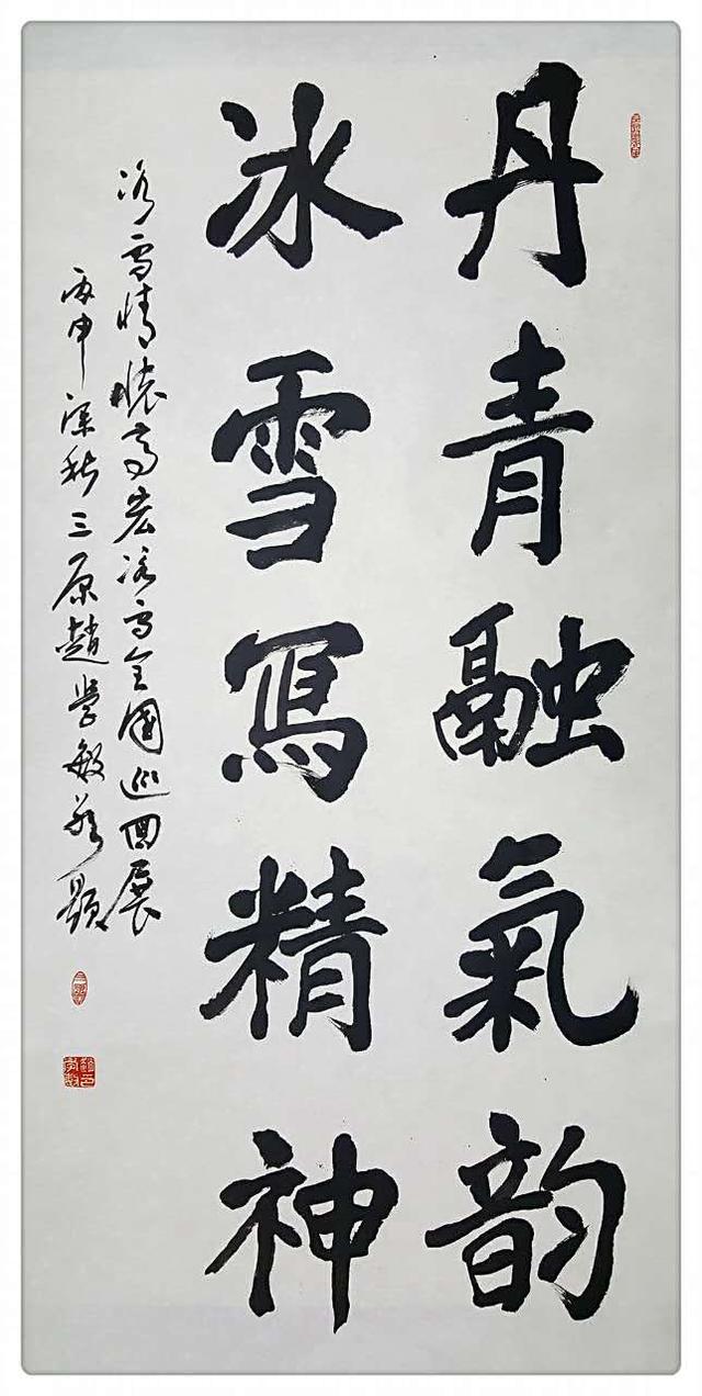 "冰雪情怀——高宏冰雪画全国巡回展"将在京举行