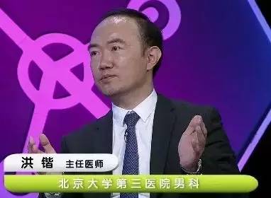 五大环境因素会减少精子质量!