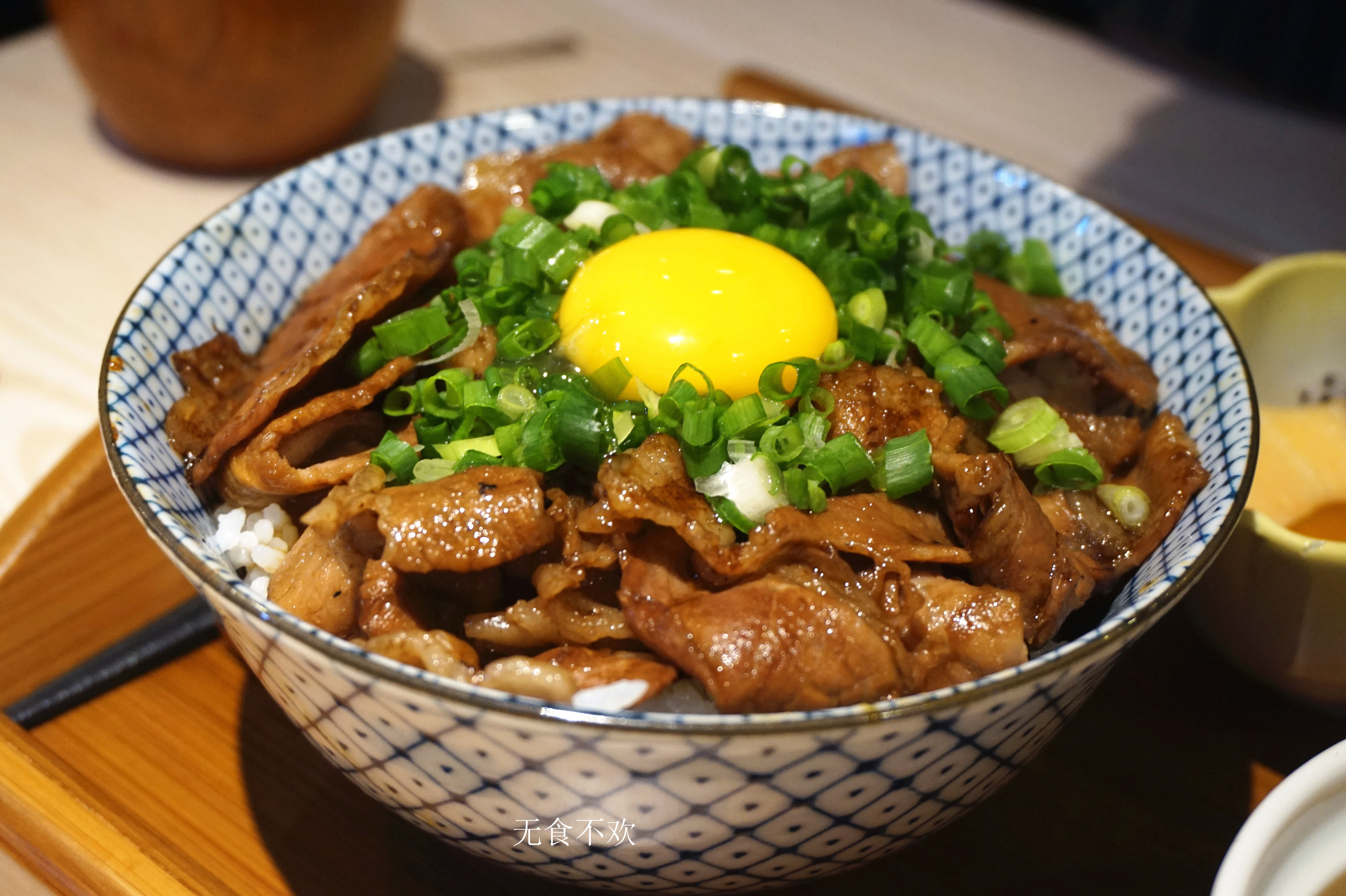 丼(dong)魂,动起来!