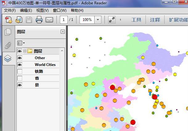 arcmap中将地图导出至pdf的参数详解