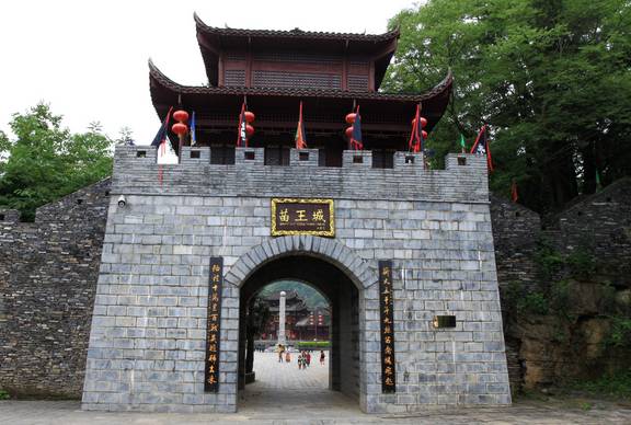 娱乐 正文 松桃苗王城始建于明洪武初年.