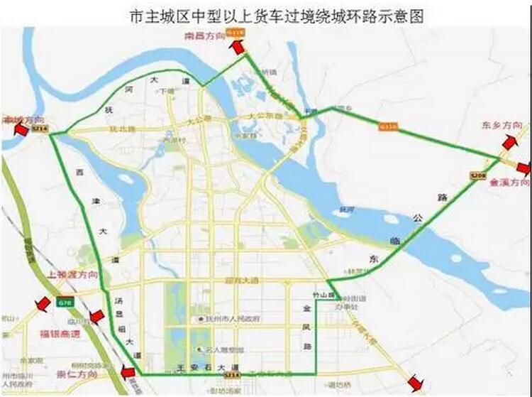 大道—抚北路—抚河大道—赣东大桥划定为中型以上货车过境绕城环路