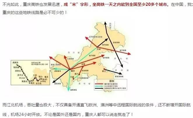 世界人口前十位城市_中国人口最多的城市前十名,重庆人口最多 3394万(3)