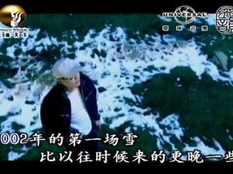 2004年,一首《2002年的第一场雪》突然间火遍了大街小巷,歌手刀郎一夜