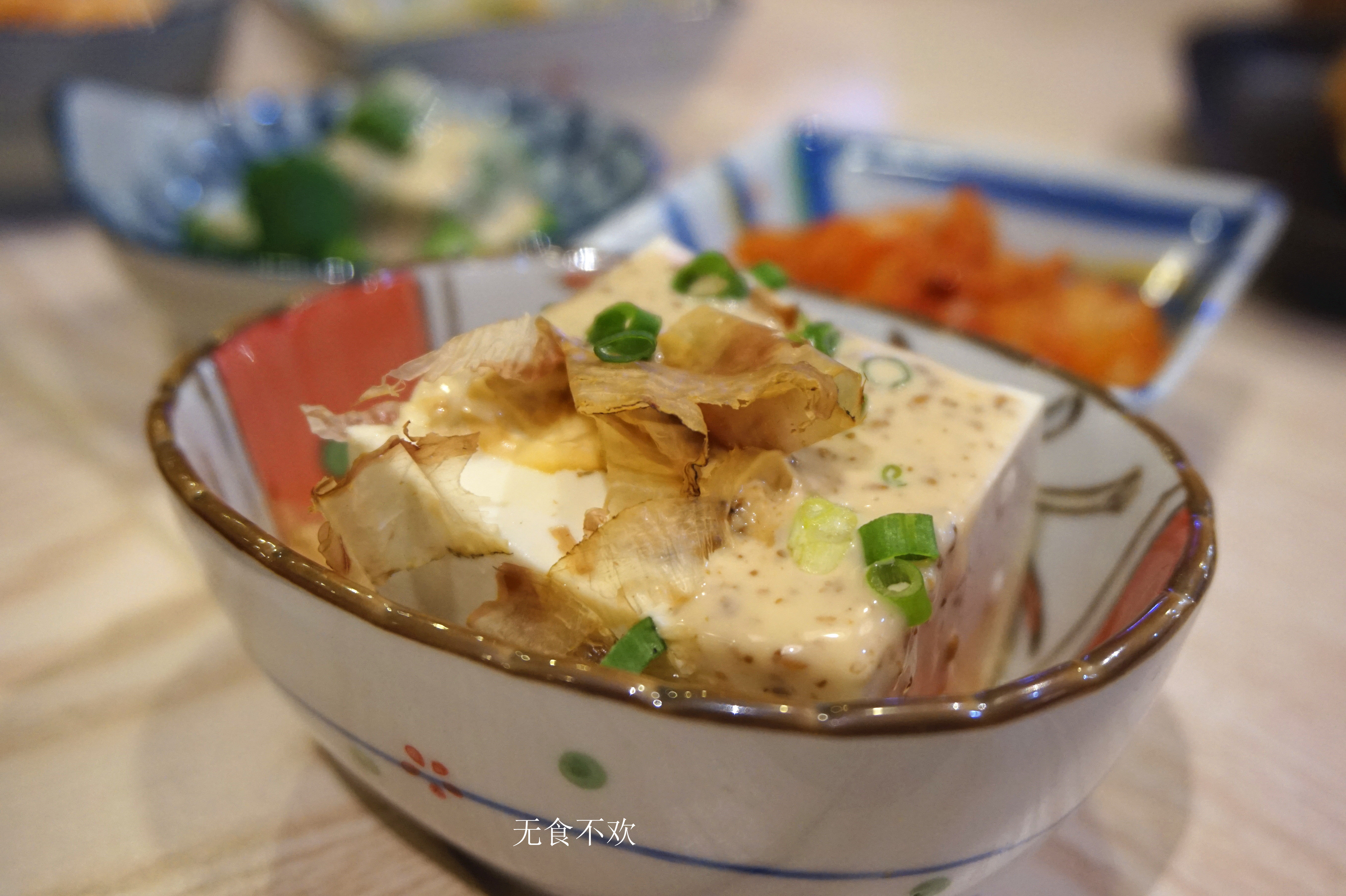 丼(dong)魂,动起来!