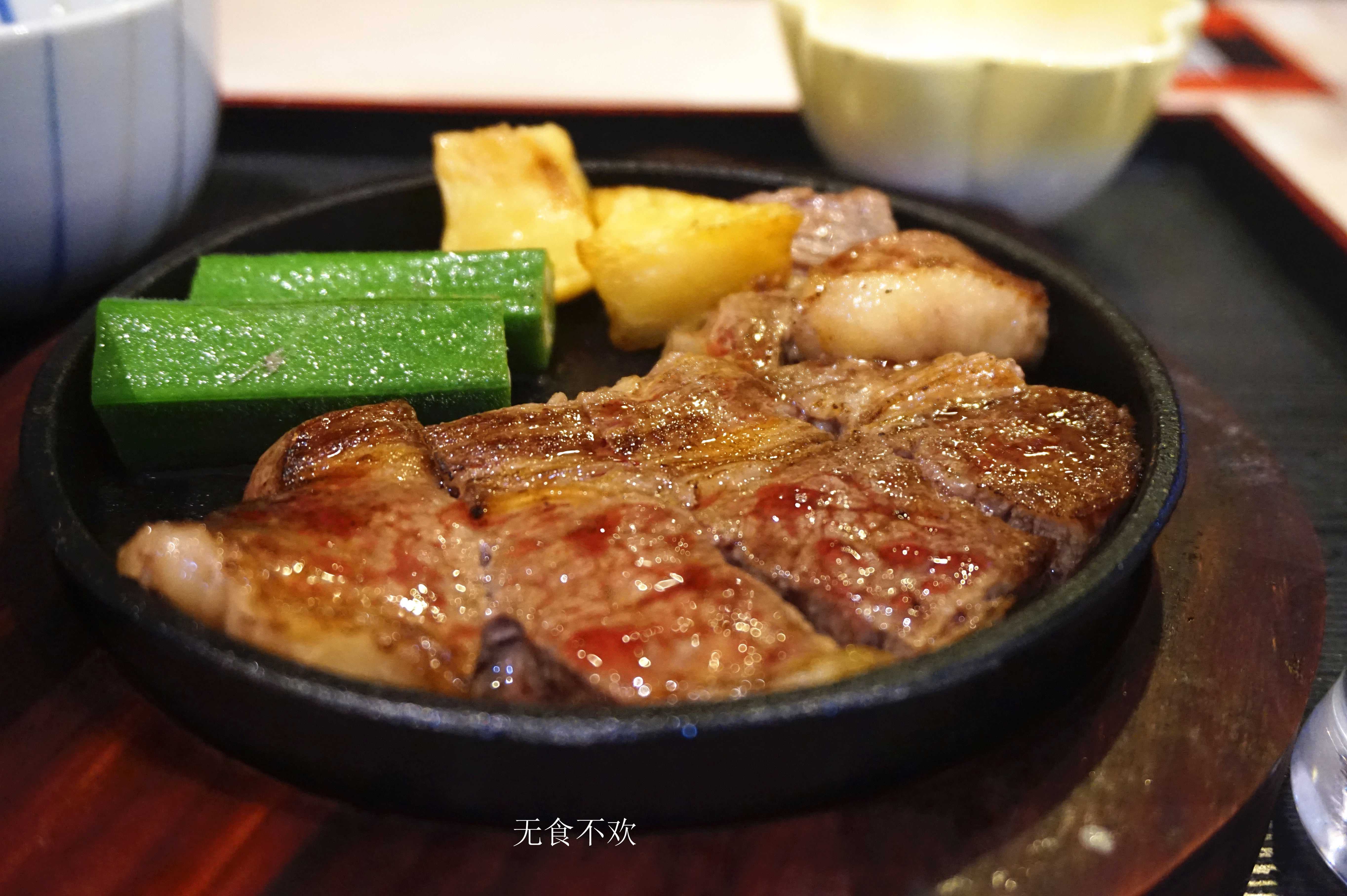 丼(dong)魂,动起来!