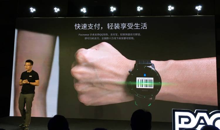 码报:【j2开奖】真时科技发布 Pacewear 智能手表，又一款面向运动人群的品牌