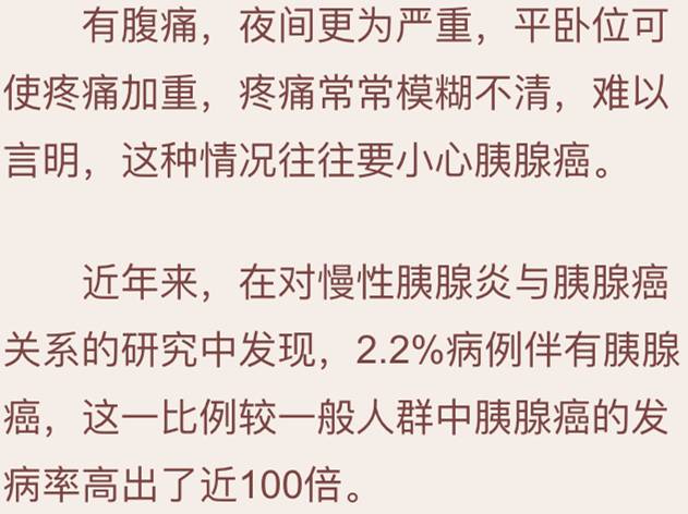 第一次机会: 反复口腔溃疡 ↓ 第二次机会: 黏膜白斑 ↓ 口腔癌