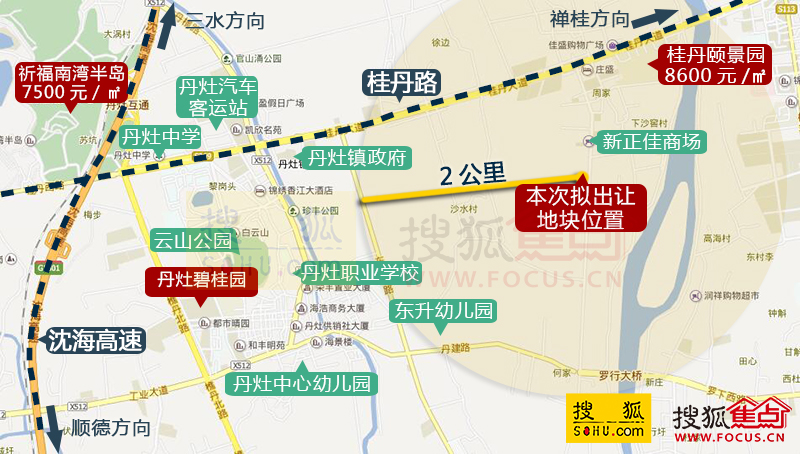 丹灶商住地逾7亿起拍 楼面价2字头片区配套"麻麻"