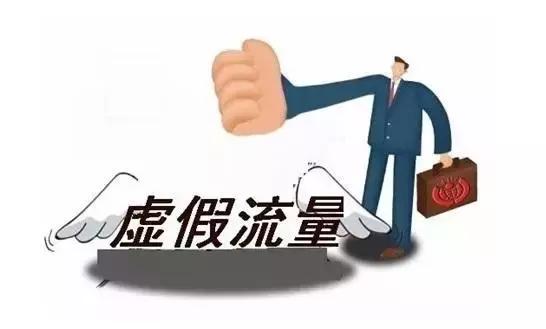 小火箭机场流量怎么用