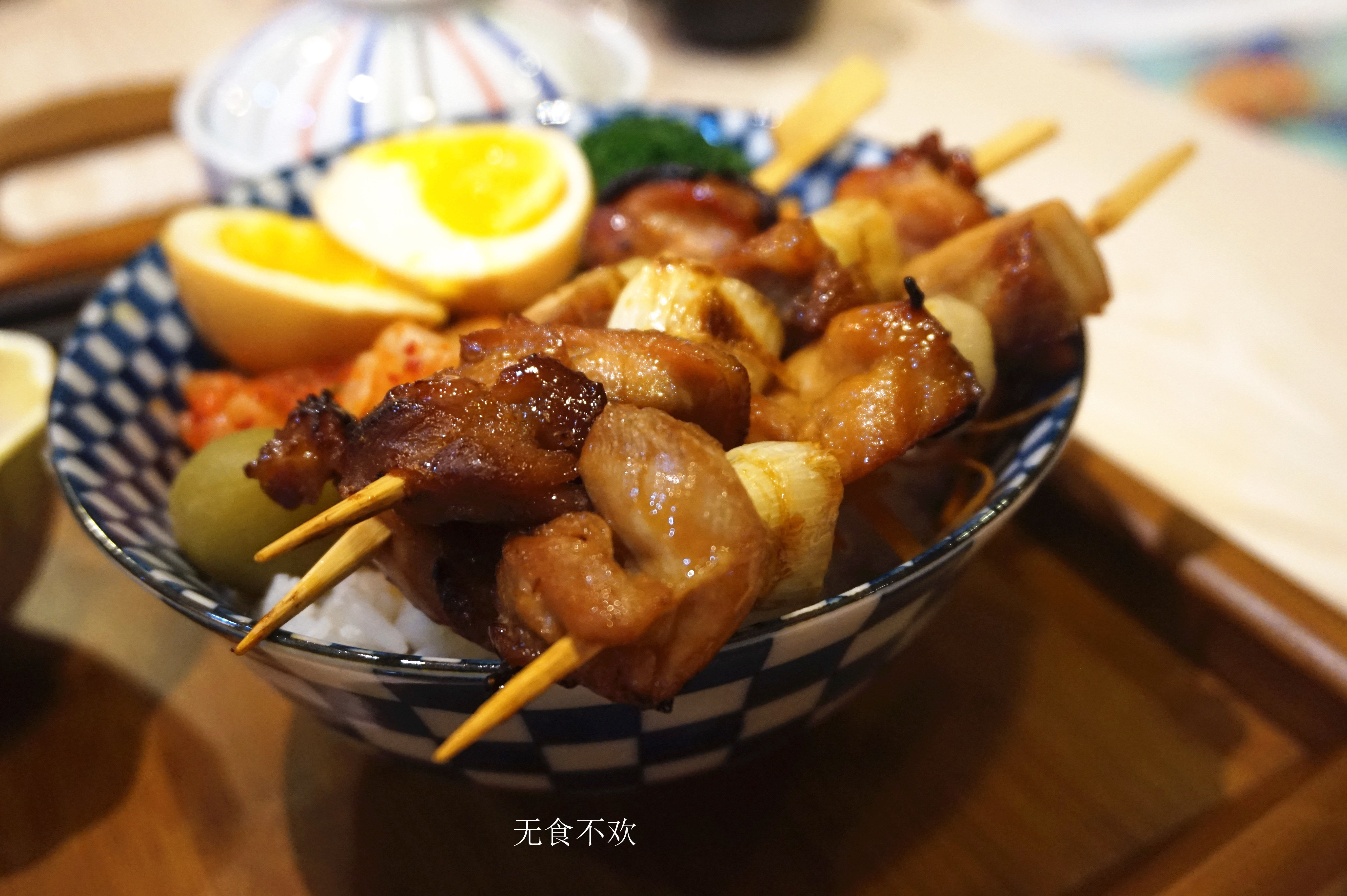 丼(dong)魂,动起来!