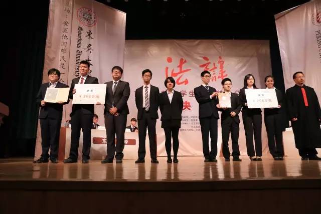 法辩 | 首届国际大学生华语辩论公开赛落幕,看辩