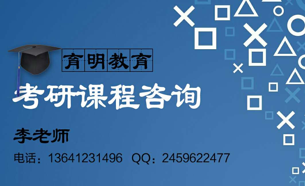 人口学博士_北大人口研究所人口学专业考博考试内容复习资料