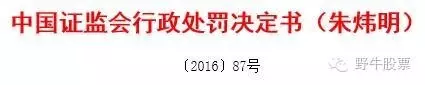 2030年健康产业16万亿占gdp_16万亿大健康产业走红,陈东升:未来社会是科技与健康双驱动(2)