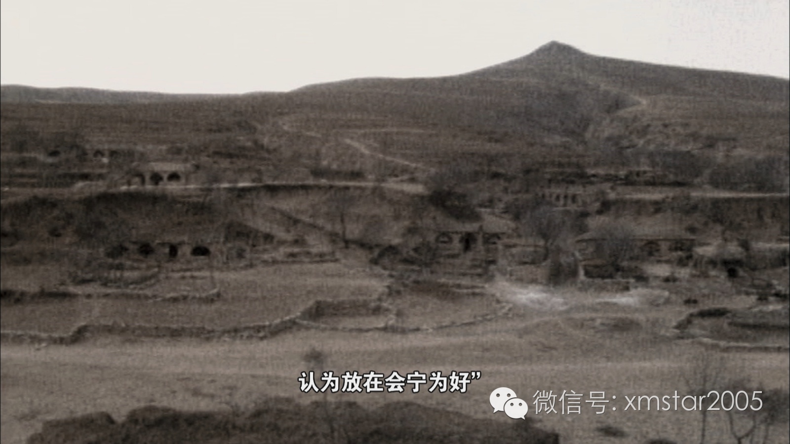 (会宁) 甘肃会宁,位于黄土高原的腹地,自然条件恶劣,严重缺水,有些