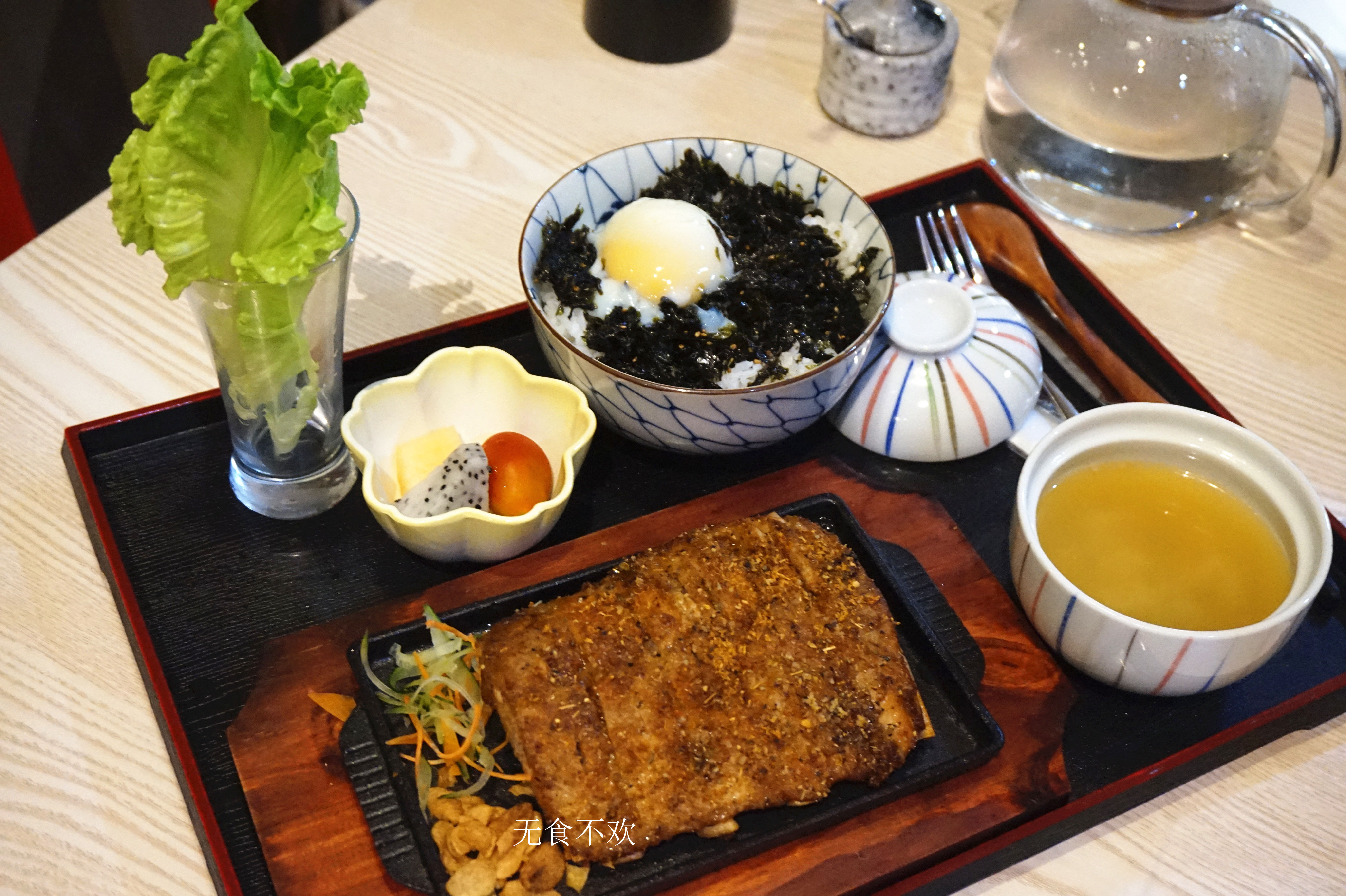 丼(dong)魂,动起来!