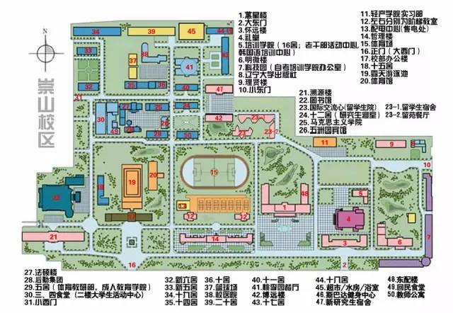 地址:皇姑区沈阳市皇姑区崇山中路66号辽宁大学.