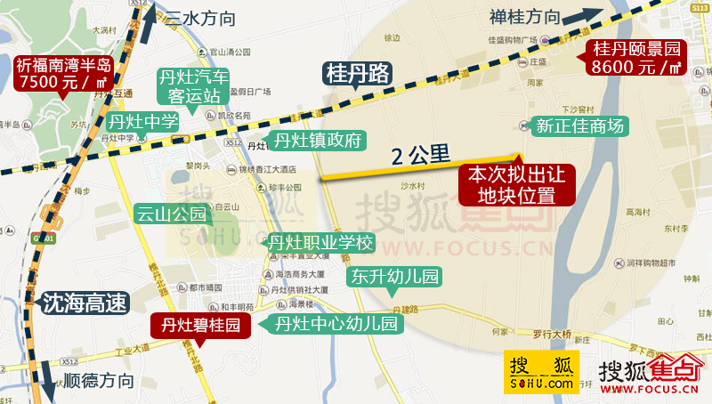 12.4亿夺丹灶近12万㎡商住地 溢价74%